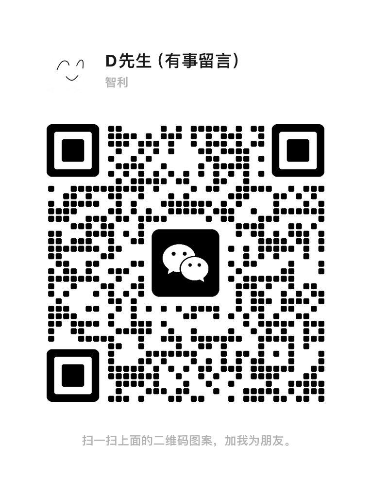 微信二维码
